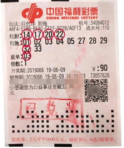 安徽黄山彩民双色球胆拖中奖30万大奖