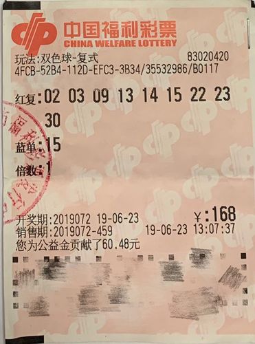 双色球复式投注幸运多 深圳老彩民抱走705万