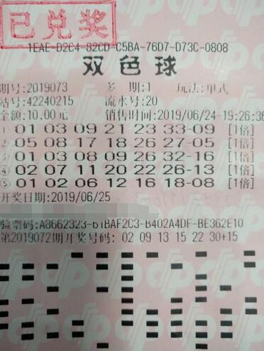机选+守号 湖北建始彩民喜中双色球568万元