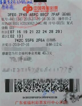 广东番禺彩民复式投注中得双色球大奖853万元