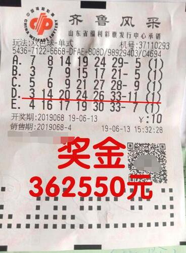山东彩民回娘家 顺路带回362550元双色球大奖！