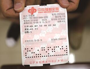 超级幸运！辽宁彩民第二次购彩喜中双色球547万元