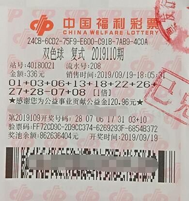 重庆长寿51人合中双色球743万元创重庆纪录