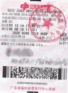 广东肇庆彩民揽5注双色球二等奖获81万元奖金