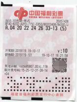 福建泉州小伙喜中双色球89万大奖：可以换辆好车了