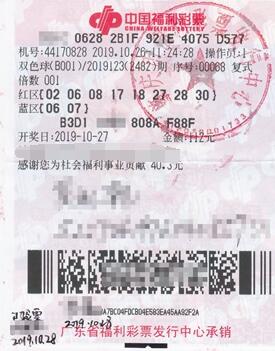 广东肇庆幸运彩友买双色球击中一等奖
