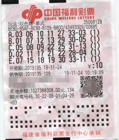 终于等到你！福建双色球1250万巨奖得主现身领奖