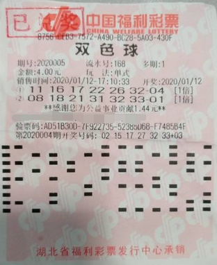 湖北黄陂744万元兑奖 这个双色球大奖没啥技术含量