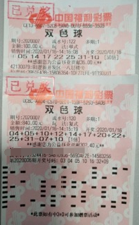 圆大奖梦 湖北武汉双色球554万兑奖直击