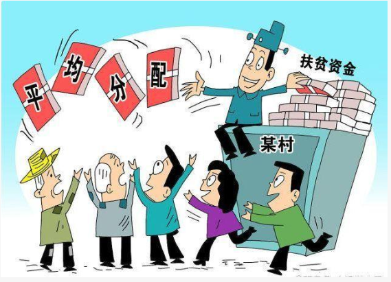 奖金的分配制度 奖金的分配制度