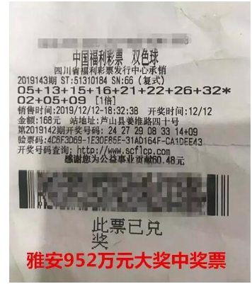 生意女率亲友团领双色球952万 中年男淡定兑960万