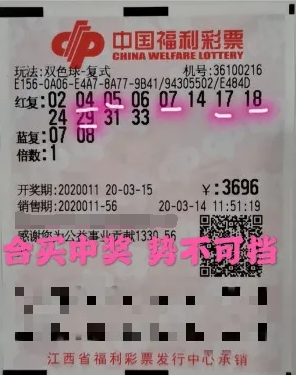 江西井冈山合买团喜领双色球34万元大奖