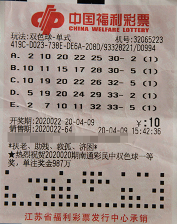 随机生成自选号码 江苏南通彩民收获双色球676万