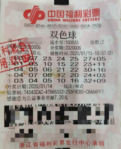 好险！浙江台州1147万双色球大奖得主终于现身