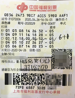 上海幸运阿叔领走双色球3716万大奖