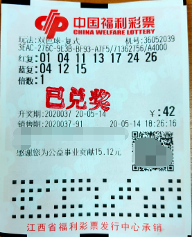  “随心”选号，双色球724万大奖得主现身兑奖