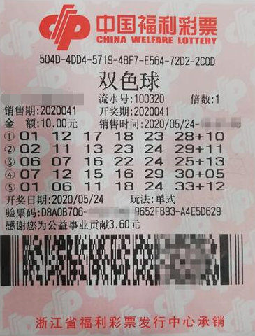 奉行“极简主义” 浙江宁波女彩民喜获双色球1000万