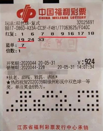 双色球守号十年喜从天降 江苏692万大奖得主现身领奖