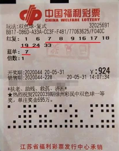 守号十年喜从天降 江苏692万大奖得主现身领奖