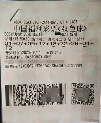 河北彩民遵循媳妇交代 双色球中奖后先给父母买套房