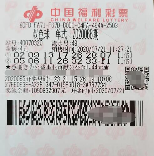 600万！重庆男子追号3年，临时换蓝球号中双色球大奖