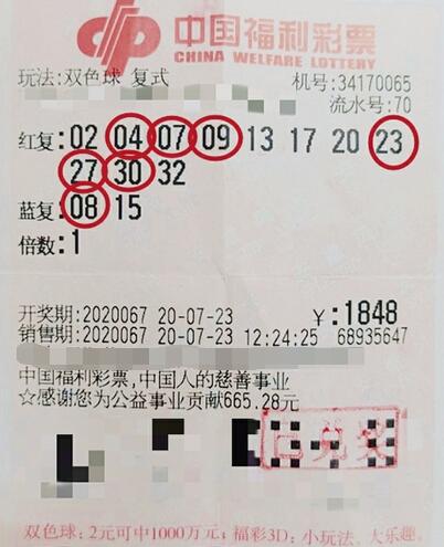 安徽彩民中双色球大奖728万 兴奋得彻夜难眠