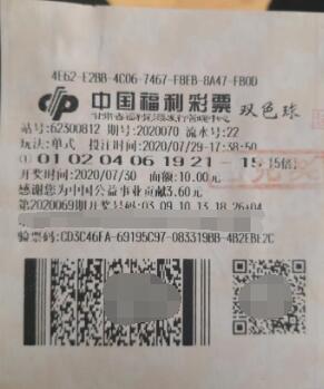 甘肃神秘彩民现身兑取2914万双色球巨奖