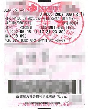 广东彩民领取514万双色球大奖 表示金额不大不告诉家人