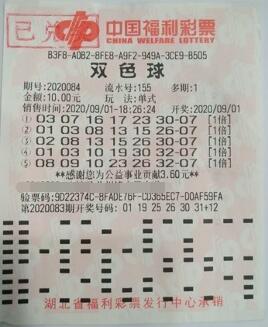 湖北农村小伙实现中奖梦 守号双色球中564万