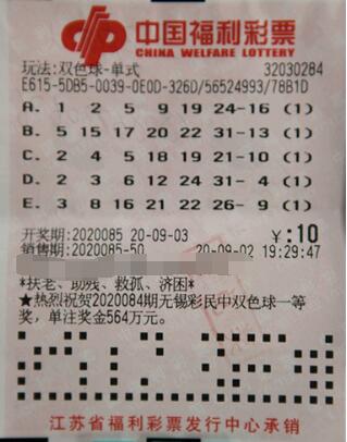 江苏“斜杠青年”收获双色球1000万大奖