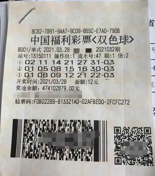 河北七旬老人中双色球1554万大奖 有了精神寄托