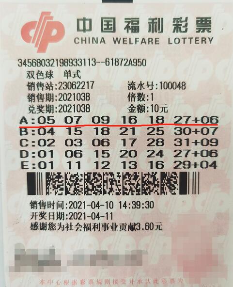 领百万大奖！她的人生因福彩而改变