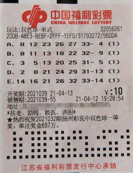 车库堵车迎好运 江苏苏州彩民捧回781万多元双色球好礼