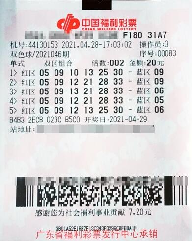“淡定哥”一人独中双色球千万大奖，平静过完假期才领奖