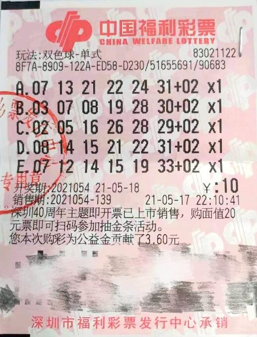 广东深圳小伙中双色球1000万元大奖 得知中奖后一夜没睡