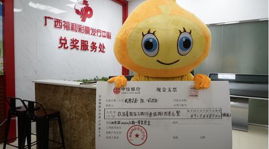 中奖彩民领取双色球第2021070期915万大奖
