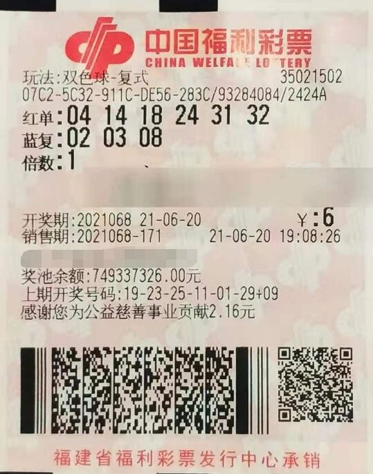 55万、41万！福建厦门两彩民现身领奖 没想到都是机选的