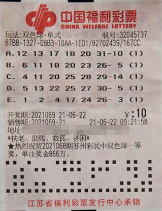 一份坚持一份收获 江苏常州彩民喜领双色球1129万元大奖