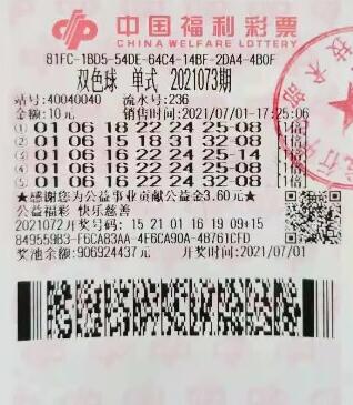 重庆双色球954万得主来啦！是位买彩18年的七旬大爷