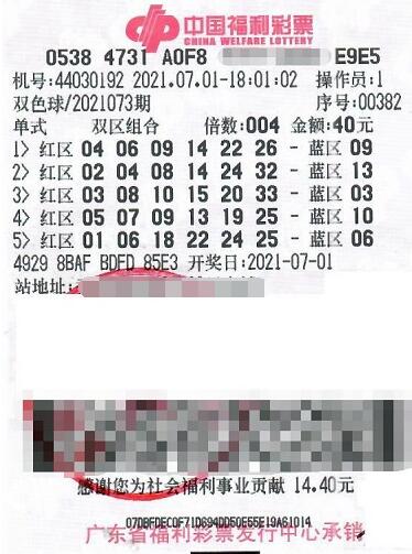 广东珠海两位百万元大奖得主同日现身兑奖