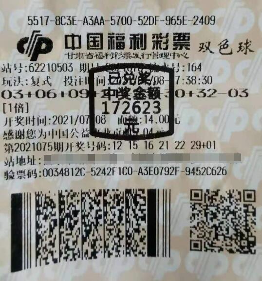运气爆棚！甘肃酒泉再次中出双色球二等奖