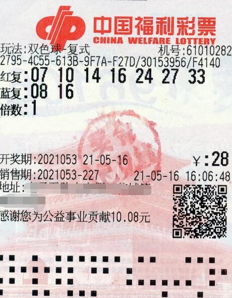 陕西双色球1037万大奖得主：我想资助山里娃