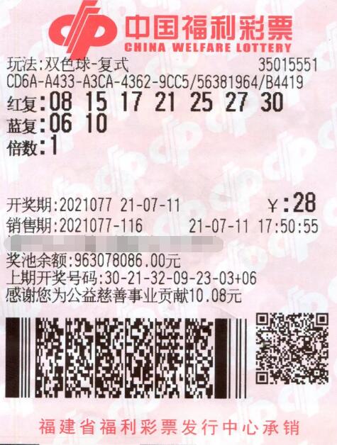 牛牪犇！最佳损友神助攻 斩获双色球大奖666万