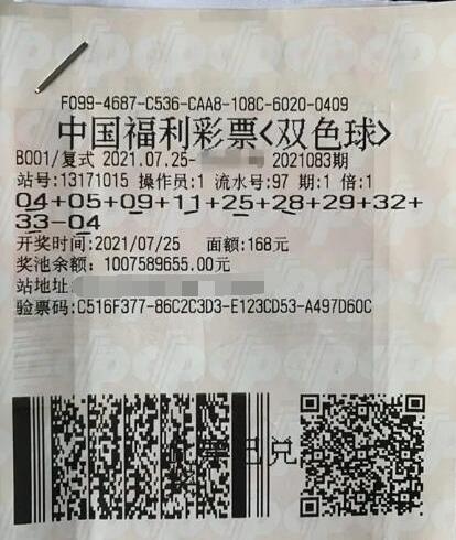 主辅搭配 河北彩民收获双色球523万大奖有妙招