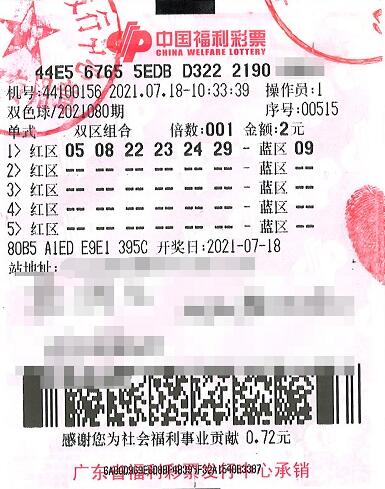 广东彩民中612万元大奖不告诉孩子 越没机会反倒就是机会