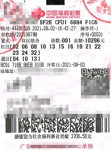 揽获“双色球”大奖691万 广东幸运彩民不以为意
