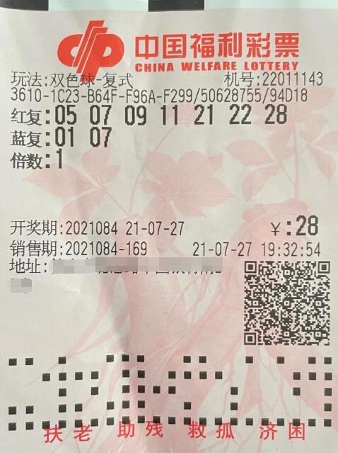 吉林595万双色球大奖得主：购彩心态平和非常重要
