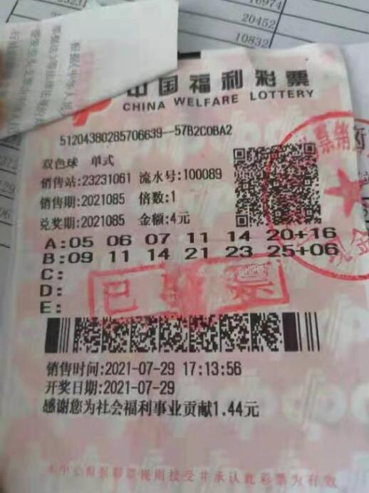 黑龙江伊春彩民一举斩获2注双色球二等奖