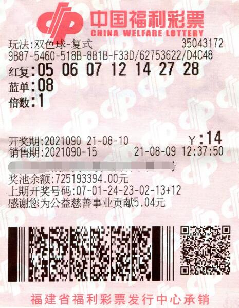 福建“宝妈”喜获双色球555万元：这下有胆生三孩了