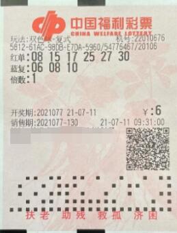 时隔40多天，吉林彩民终于带着700万双色球大奖来了！
